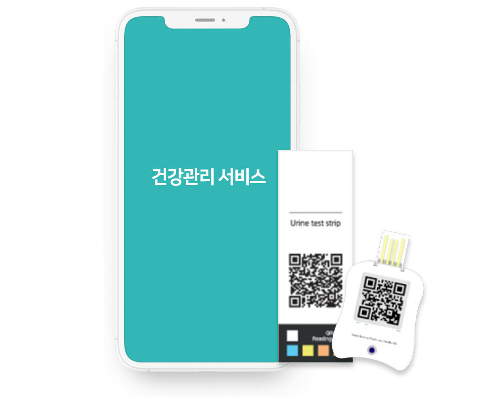 건강관리 서비스 이미지1