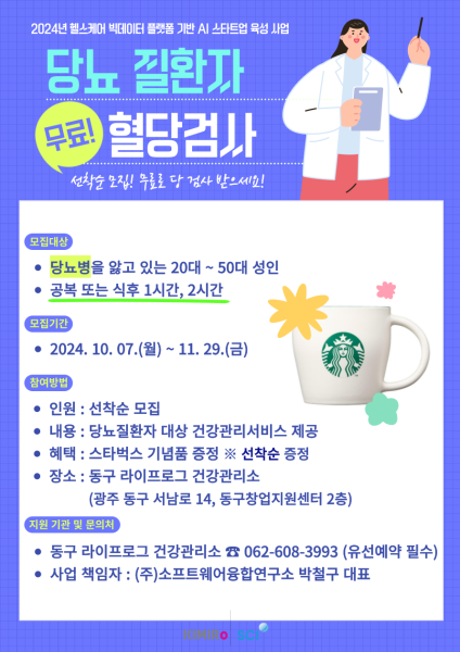 공지사항 이미지